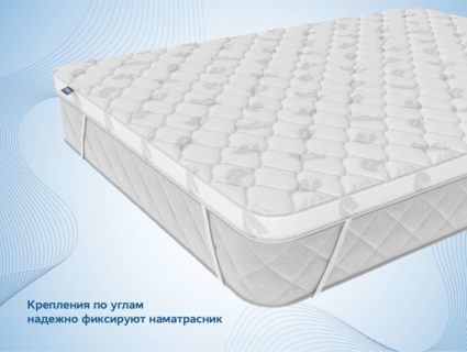 Наматрасник Димакс Balance foam 4 см 315