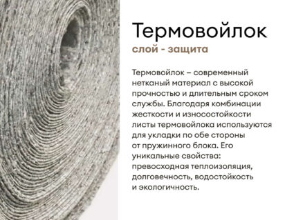 Матрас Мистер Слип Multi Line элит стронг 150х190