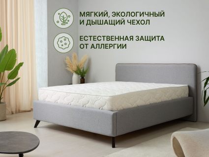 Матрас Димакс Элемент Мемо 200х200