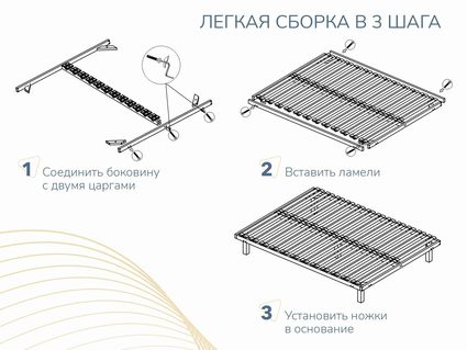 Основание Димакс Престиж с ножками 148