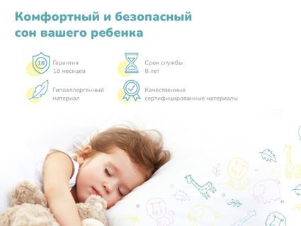 Матрас Димакс Волшебник 90х190