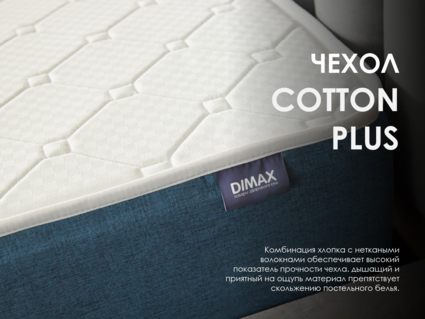 Матрас Димакс Практик Чип Ролл Массаж Кокос 160х185