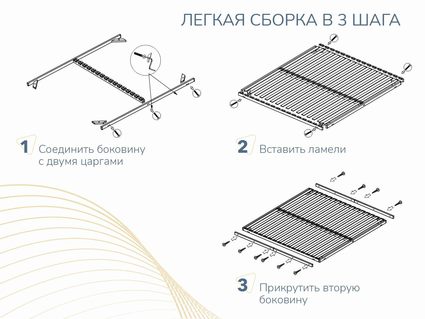 Основание Димакс Лайт без ножек 157