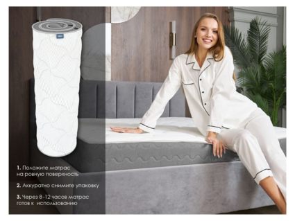 Матрас Димакс ОК Лайт Базис 160х200