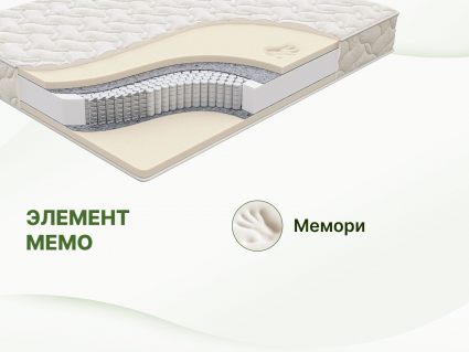 Матрас Димакс Элемент Мемо 200х200