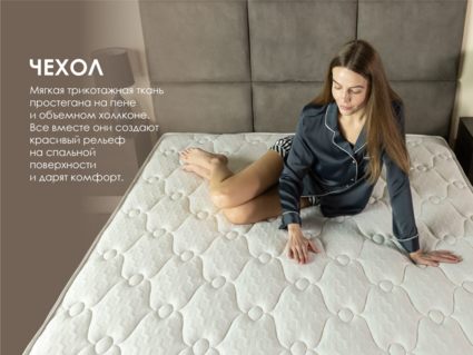 Матрас Димакс Мега Медиум Хард Релакс 60х195