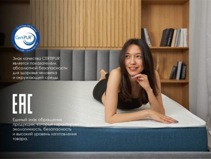 Матрас Димакс Практик Базис в13 180х190