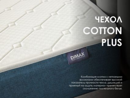 Матрас Димакс Практик Медиум 500 140х180