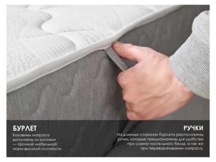 Матрас Димакс ОК Струтто 220х230