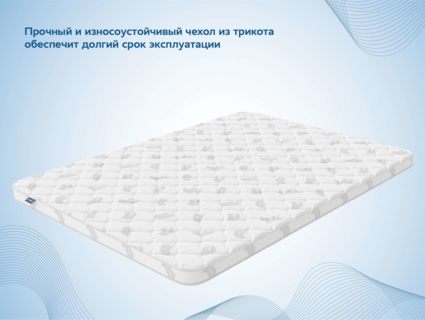 Наматрасник Димакс Balance foam 4 см 140х190