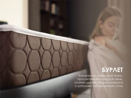 Матрас Димакс Мега Медиум Хард Релакс 60х195