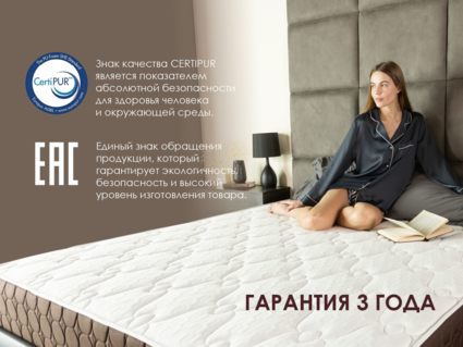 Матрас Димакс Мега Релакс С1000 150х180