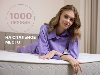Матрас Димакс Bliss Visco 200х190