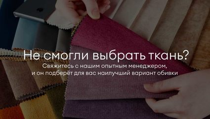 Кровать Димакс Тира Нуар с подъемным механизмом 253