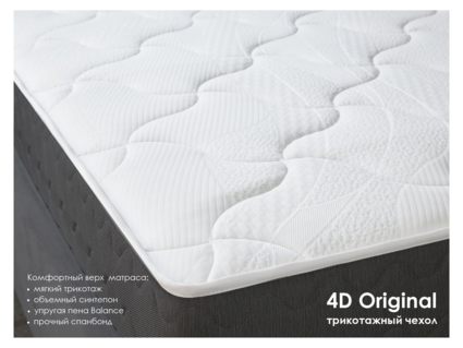 Матрас Димакс ОК Базис 180х200