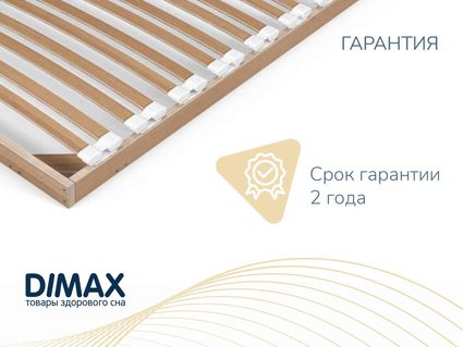 Основание Димакс Престиж без ножек 160х190