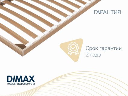 Основание Димакс Лайт без ножек 110х190