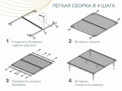 Основание Димакс Лайт с ножками 171