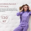 Матрас Димакс Bliss Adapt 140х185