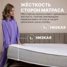 Матрас Димакс Bliss Sleeper 60х200