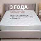 Матрас Димакс Bliss Sleeper 60х200