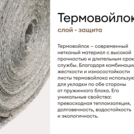 Матрас Мистер Слип Special Line старт плюс 80х195