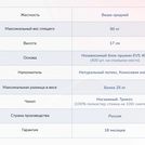 Матрас Димакс Оптима О-Латекс хард 120х190