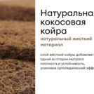 Матрас Мистер Слип Multi Line элит стронг 120х200