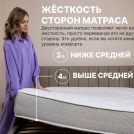 Матрас Димакс Bliss Sleeper + 60х200