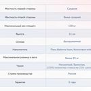 Матрас Димакс Твист Ролл Симпл 11 100х185