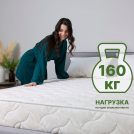 Матрас Димакс Элемент Медиум 120х195