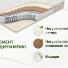 Матрас Димакс Элемент Медиум Мемо 140х200