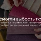 Кровать Димакс Сальвадор Сапфир 200х200