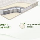 Матрас Димакс Элемент Софт лайт 60х200