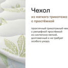 Матрас Мистер Слип Multi Line элит стронг 120х200