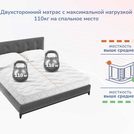 Матрас Димакс Relmas Foam Cocos 3Zone 170х200