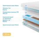 Матрас Промтекс-Ориент Soft Standart Bicocos 1 110х190