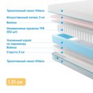 Матрас Промтекс-Ориент Soft Combi Eco 160х190