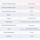 Матрас Димакс Твист Ролл Софт 110х200