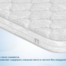 Наматрасник Димакс Balance foam 3 см 120х190