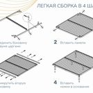 Основание Димакс Лайт с ножками 180х200